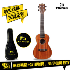 塔罗 TAURO品牌TR-2C 尤克里里 23寸初学者ukulele小吉他乌克丽丽