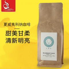 易雅集精选进口 夏威夷科纳/可纳咖啡豆  迷人柑橘 坚果香 225g