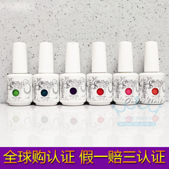 全球购 美国变色HARMONY gelish 甲油胶 可卸胶 光甲 单瓶