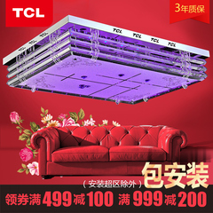 TCL照明led吸顶灯长方形调光客厅灯现代简约灯具大气大厅卧室灯饰