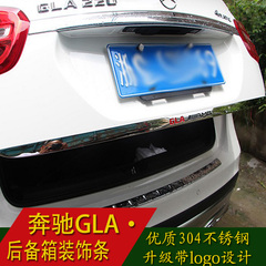 专用于奔驰GLA后备箱饰条 GLA200/220/260 尾门装饰亮条外改装