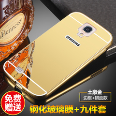 三星s4手机壳galaxy s4手机套i9500金属边框i959保护后盖男女防摔