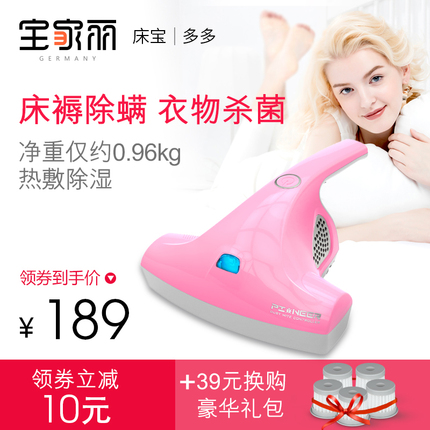 MOGCO/Ħ IE-M11ʽ صƻ׿Сͨ 19.90Ԫ