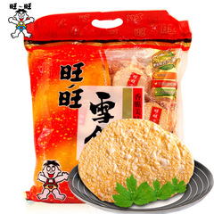 旺旺雪饼520g 办公休闲膨化零食雪饼大米饼果大礼包