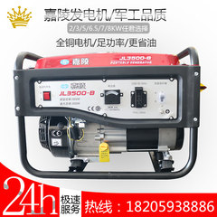 军工正品嘉陵3KW5KW6.5KW7KW8KW单三相手电启动带载王汽油发电机