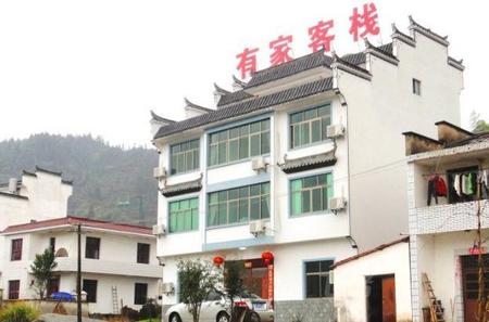 婺源有家客栈