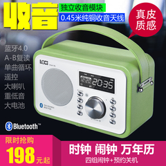loci P20便携式时钟闹钟迷你音响插卡收音机U盘音乐播放器小音箱