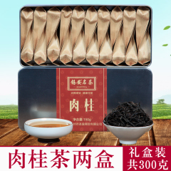 武夷山肉桂茶叶 岩茶浓香型乌龙茶炭焙熟茶春茶大红袍礼盒装300g