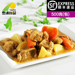 泰浦食品 咖喱牛肉料理包  袋装半成品菜 方便速食 200g/包