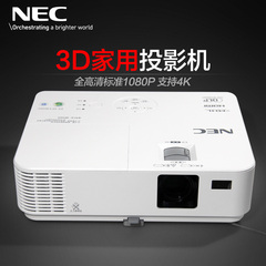 NEC NP-V302H 高清投影仪3D家用投影机 全高清标准1080P 支持4K