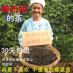 老傣奶家普洱古树茶 普洱茶生茶散茶 云南古树生茶叶 茶农老树茶