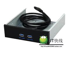 台式机光驱位硬盘托架19/20Pin转USB3.0前置面板架扩展卡