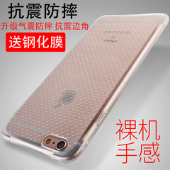 纽客 iphone6plus手机壳 苹果6p透明硅胶保护套男女款防摔软外壳