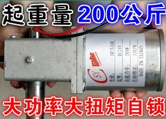 大功率电机马达蜗杆蜗轮减速24v12v6v低电压电流扭力强劲diy特价