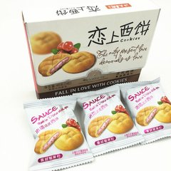 恋上西饼蔓越莓果粒曲奇饼干法式西饼48克早餐早茶饼干办公室零食