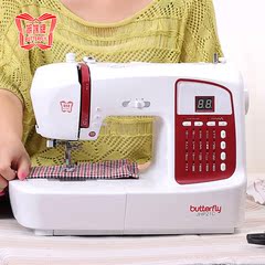 蝴蝶牌缝纫机多功能电动缝纫机家用小型缝纫机吃厚锁边JHP21C