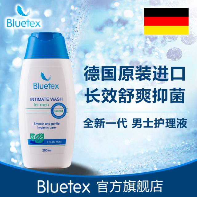 德国原装进口 蓝宝丝 Bluetex 男士/女士私处洗液 200ml 图1