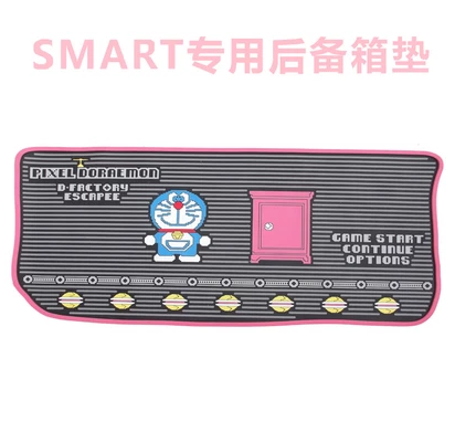 奔驰smart专用汽车后备箱垫哆啦A梦斯玛特卡通橡胶防水脚垫尾箱垫