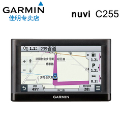 Garmin佳明C255便携式汽车GPS导航仪