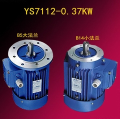 YS三相异步电动机0.37KW铝壳电机YS7112/220v380V 立式卧式2800转