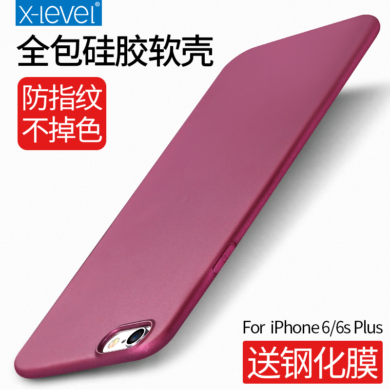 X-Level 苹果6Plus手机壳iphone6s保护套全包超薄硅胶磨砂男女款产品展示图2