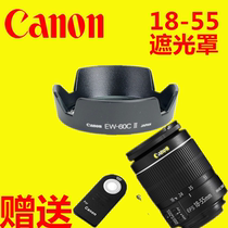 佳能18-55镜头遮光罩 1300D 3000D 1500D 600D 4000D 58mm遮阳罩