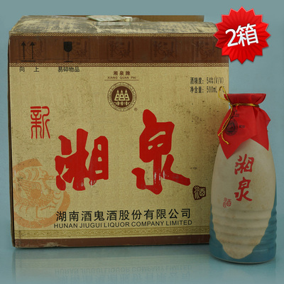 湘西美酒03年54度湘泉酒2箱12瓶500ml醉美陈酒