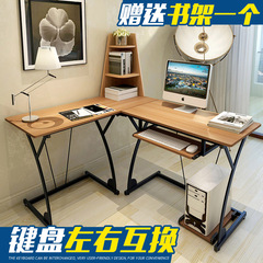 现代简约转角书桌家用台式办公桌双人电脑桌多层书架学习办公课桌