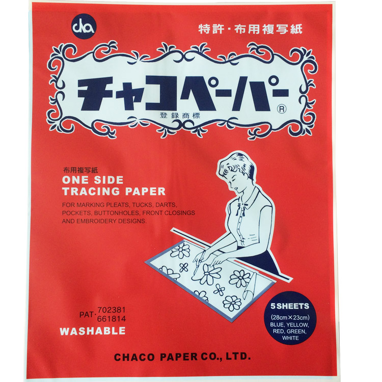 日本正品进口布用复写纸 水性水溶性