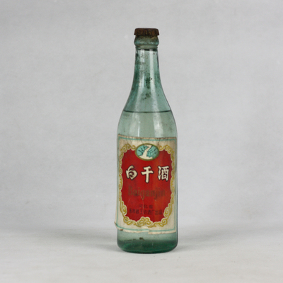 【精品】70年代末80年代初 永年白干酒 高度 压盖1瓶 【云收尝】
