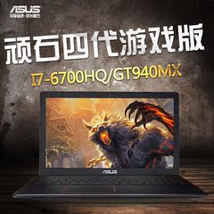 Asus/华硕 FH 5900顽石4固态游戏本I7笔记本电脑15.6英寸分期