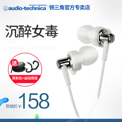 Audio Technica/铁三角 ATH-CK505M入耳式耳机手机电脑音乐耳塞