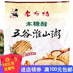 无糖食品 淮山药粥 无糖冲饮 老布特木糖醇五谷淮山粥480g