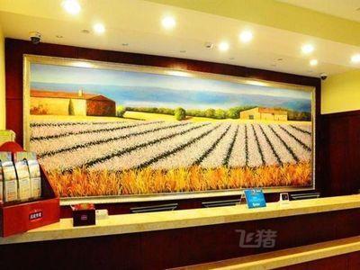 汉庭酒店乌鲁木齐友好店