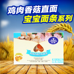 滋儿乐鸡肉香菇营养直面 核桃油配方 225g/盒