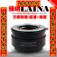 徕纳出口版全铜雷丁娜福伦达DKL-A7 NEX E口