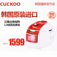 CUCKOO/福库 CRP-K1010SR韩国原装进口5L电饭煲正品智能3-4-5-6人