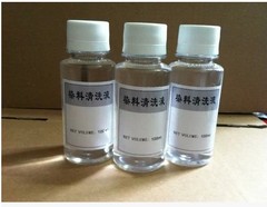 【堵头救星】强力喷头清通液 清洗剂 清通剂 养护剂 100ml/支