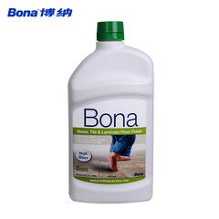 Bona博纳美国进口瓷砖大理石硬质地面防滑上光护理保养剂晶体保护