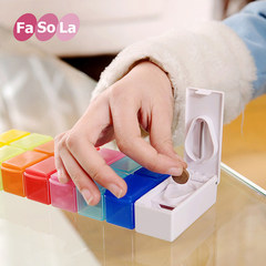 日本 FaSoLa 分格药盒七彩药盒创意分装切药器塑料便携盒收纳盒