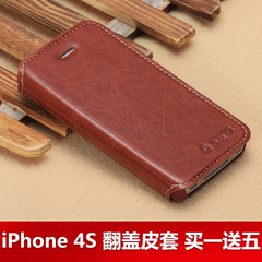 雅尊仕 iPhone4s手机套i4苹果i4S皮套iP4s支架4s翻盖保护壳超薄