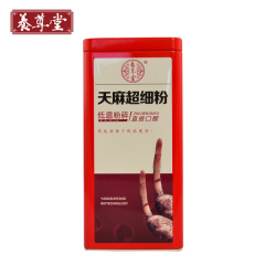 养尊堂超细天麻粉90g 昭通天麻来自七彩云南