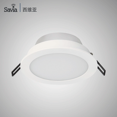 Savia 防雾防水天花灯3寸4寸5寸客厅餐厅厨卫LED筒灯具4W8W10W13W