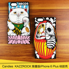 Candies iPhone6s plus手机壳日韩风招财猫苹果6p卡通硅胶保护套