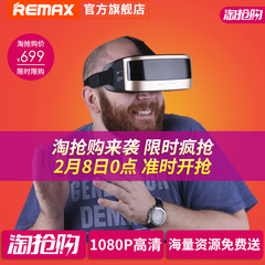 Remax直播手机支架映客桌面吸盘式苹果创意床头看电视神器懒人 夹