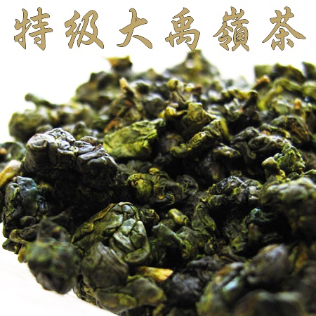 Its tea 台北直邮 【特級大禹岭高冷茶150g】滋味甘甜 甘醇|msdalam kategori teh, Oolong (baru), Taiwan teh gunung yang tinggi - dari Buy2taobao.com untuk memberikan perkhidmatan ejen Taobao profesional membeli