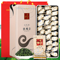 紫龙山安溪铁观音秋茶浓香型兰花香铁观音茶叶250g乌龙茶包邮