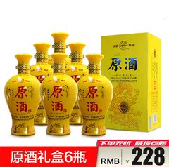 山西杏花村汾酒集团原酒52度礼品酒国产白酒礼盒整箱特价475ml6瓶