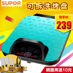 SUPOR/苏泊尔 JJ2927R832-130家用煎饼机智能可拆洗电饼铛 正品