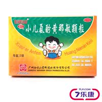 葵花康宝 小儿氨酚烷胺颗粒 6g*12袋 缓解儿童